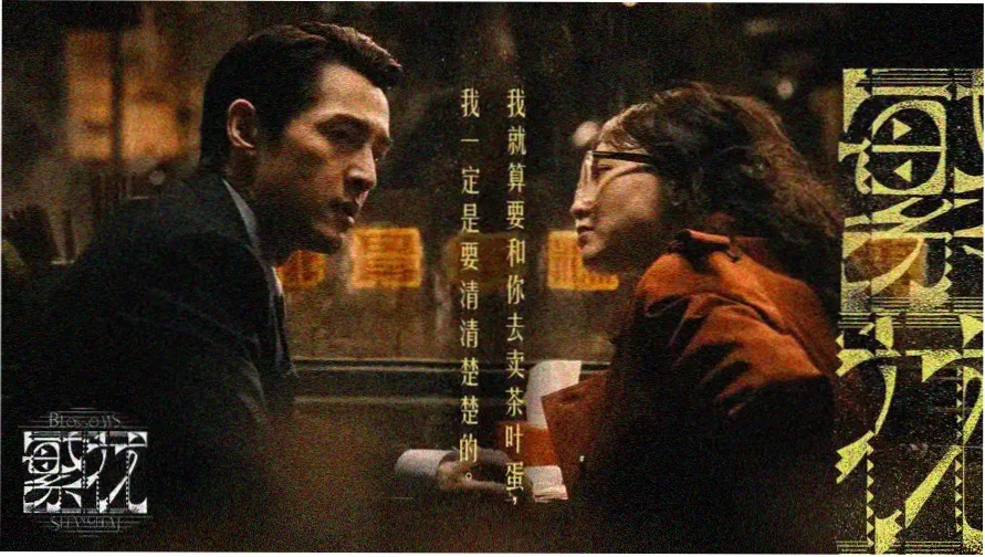 草民影院 热门大片推荐