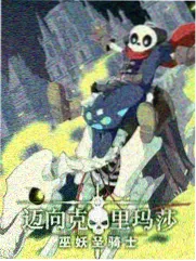 草民影院 歌手·巅峰之夜 综艺