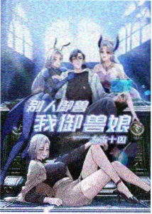 本周留存梯度数据面板示意图