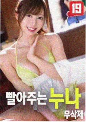 草民影院 流浪地球2 高清在线